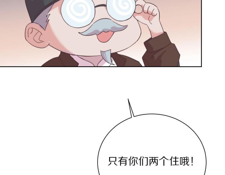 第7话  傲娇黑龙102