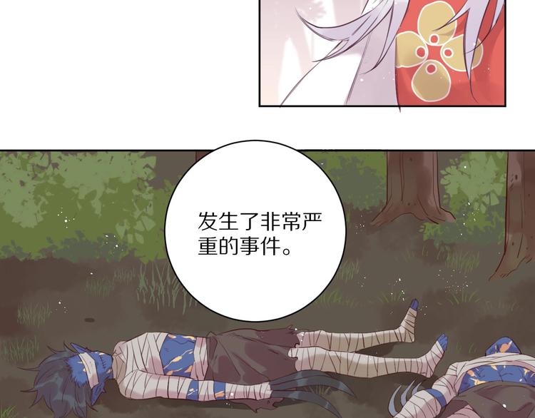 第12话  这一次，合作吧4