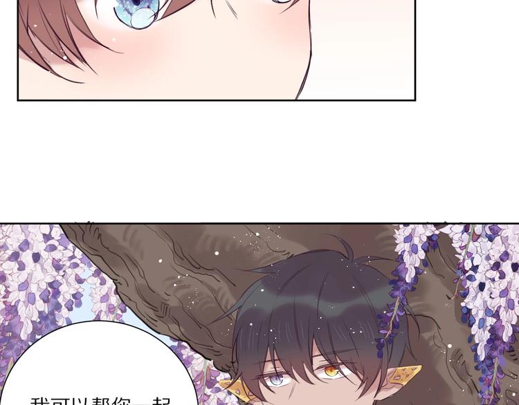 第14话  被拒绝的交易？64