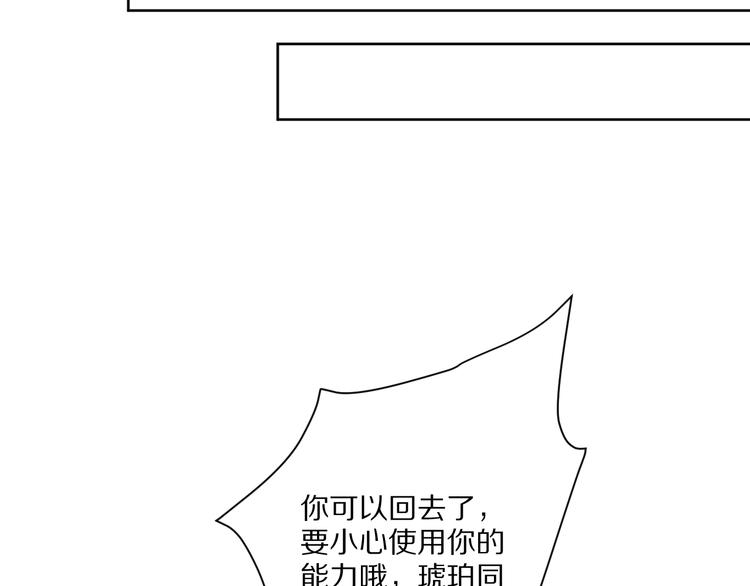 第10话  陷阱26