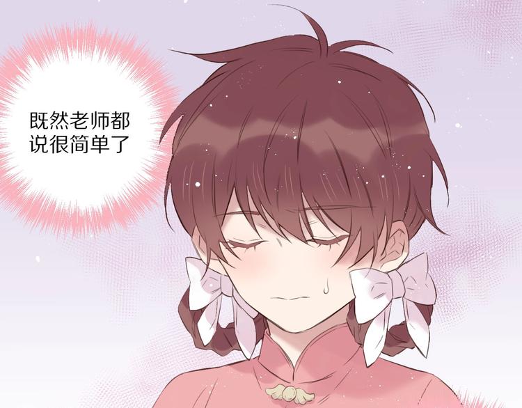 第15话  强撑19