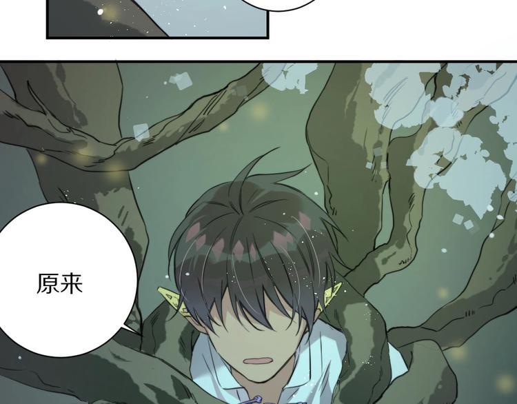 第5话  蓬瀛仙岛？69