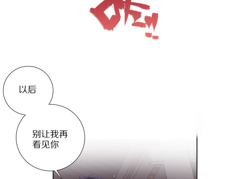 第7话  傲娇黑龙83