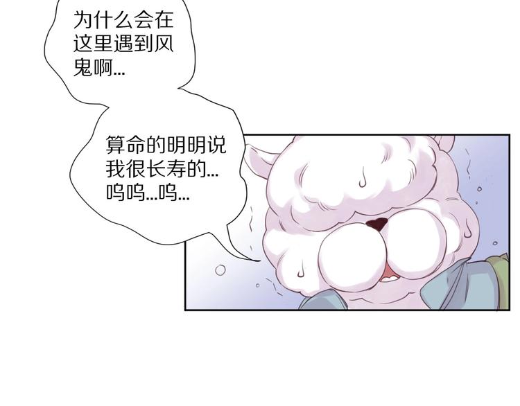第11话  破冰5