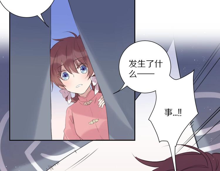 完结篇  决心11