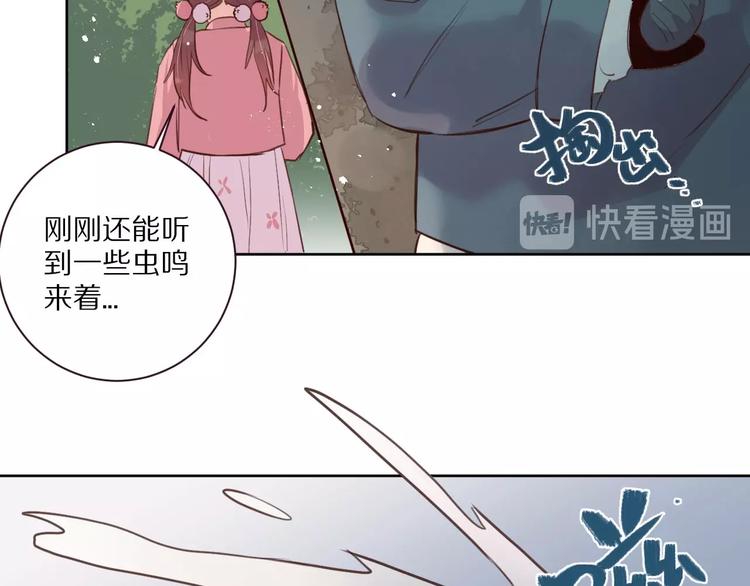 第10话  陷阱48
