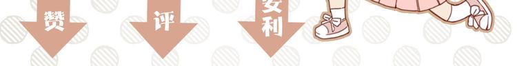 第2话  和我做个交易？135