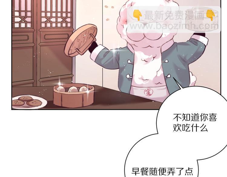 第9话  可怕的测验结果！25
