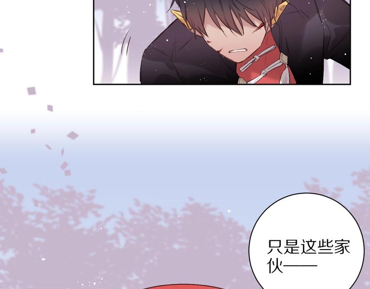 第11话  破冰98