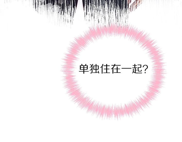 第7话  傲娇黑龙107