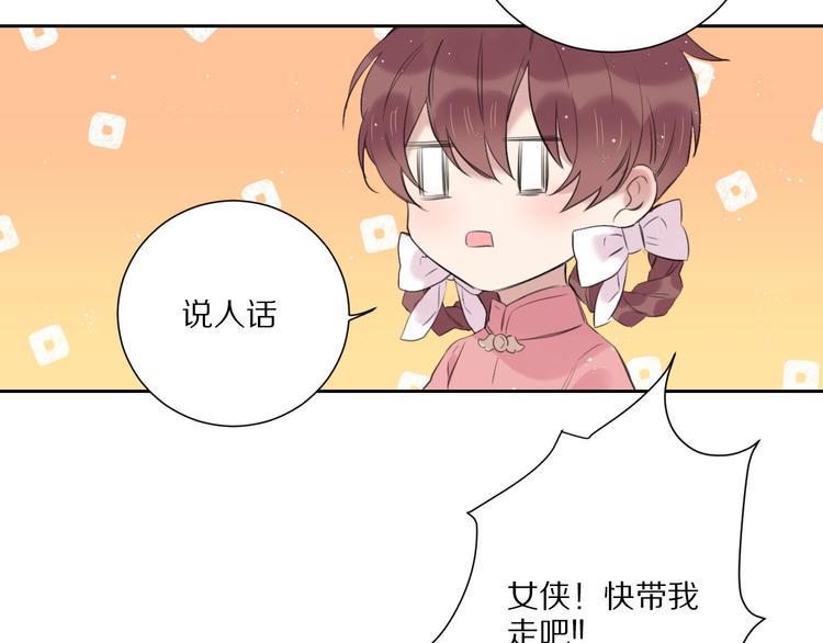 完结篇  决心20