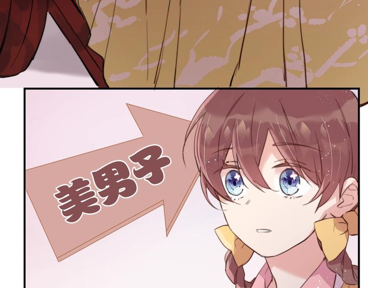 第4话  暴走的龙少年57