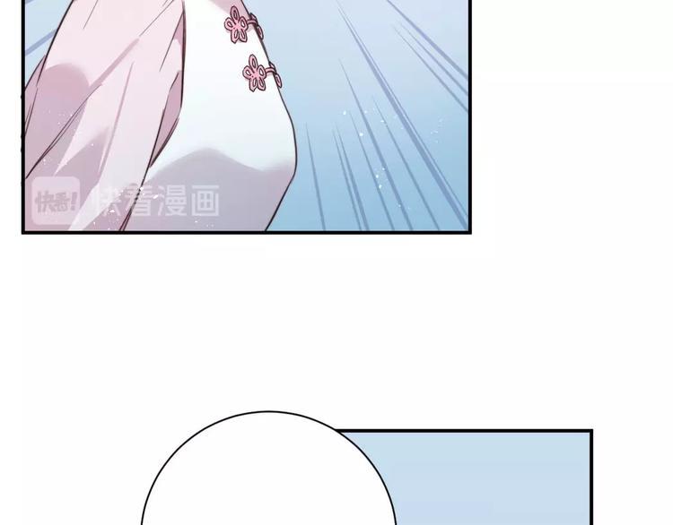 第5话  蓬瀛仙岛？75