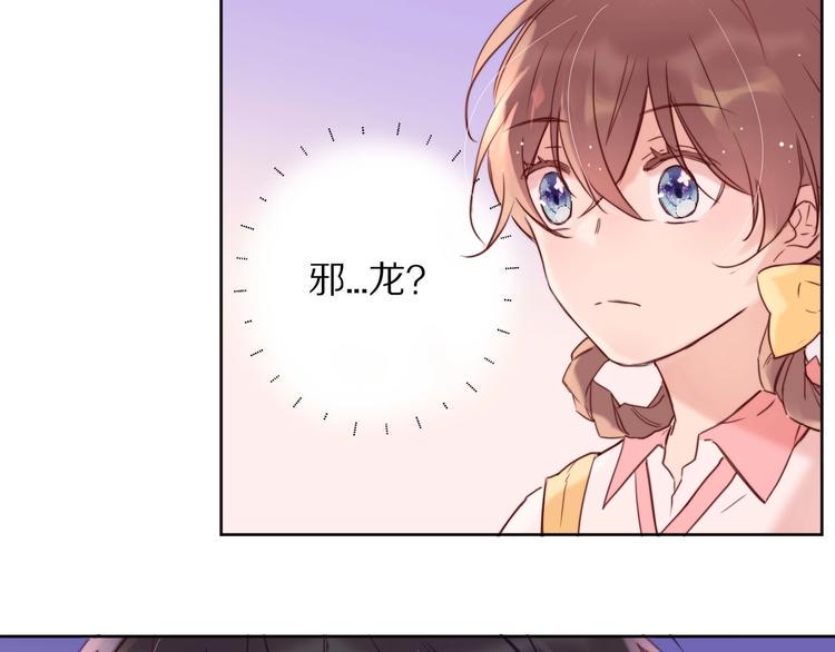 第2话  和我做个交易？85