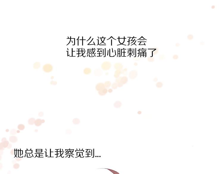 第12话  这一次，合作吧49