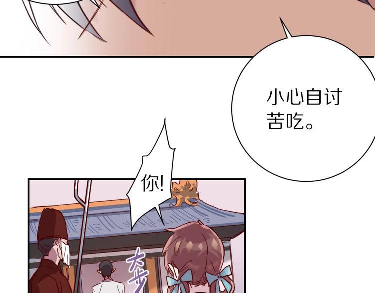 第6话  和恶龙一起入学？！18