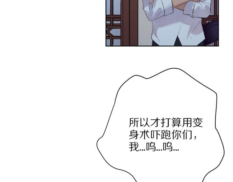 第9话  可怕的测验结果！14