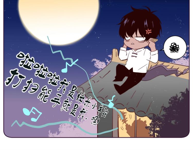 第9话  可怕的测验结果！75