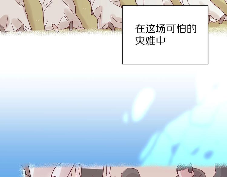 第1话  宿命的相逢59