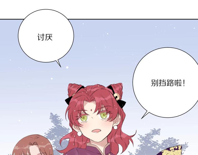 第13话  秘密暴露？26