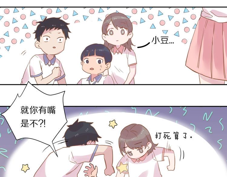 第1话  宿命的相逢68