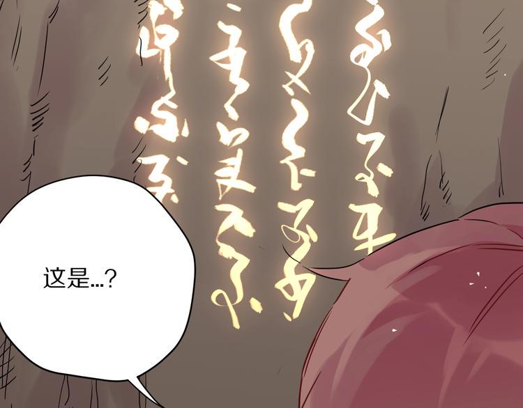 第1话  宿命的相逢102