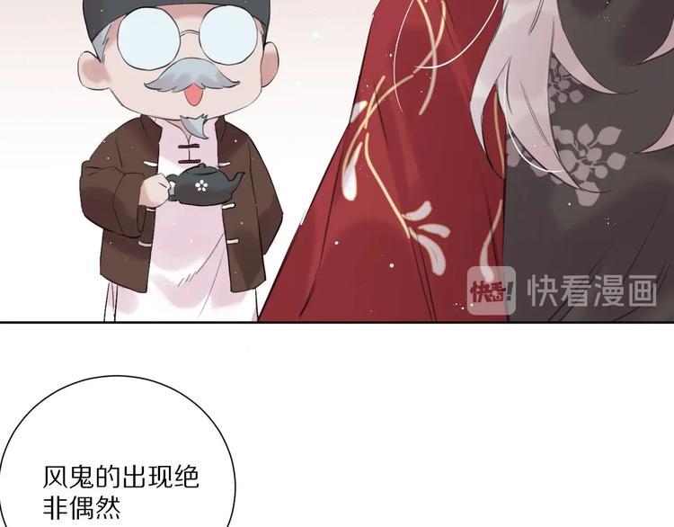 第16话  选择72