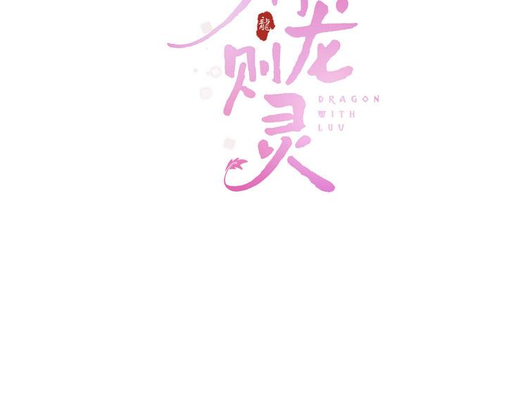 第5话  蓬瀛仙岛？22
