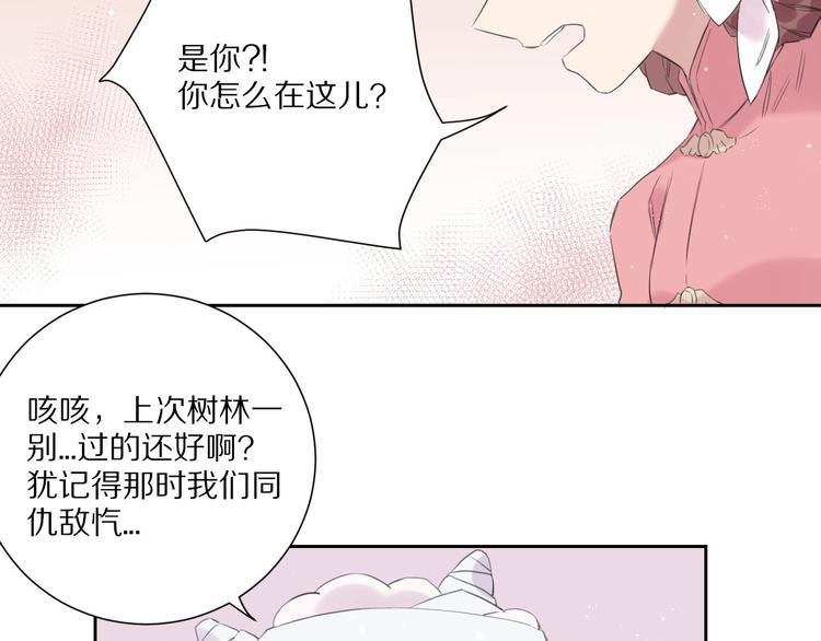 完结篇  决心18
