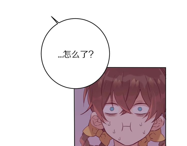 第3话  封印开启之时26