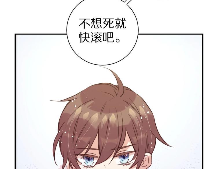 第5话  蓬瀛仙岛？59