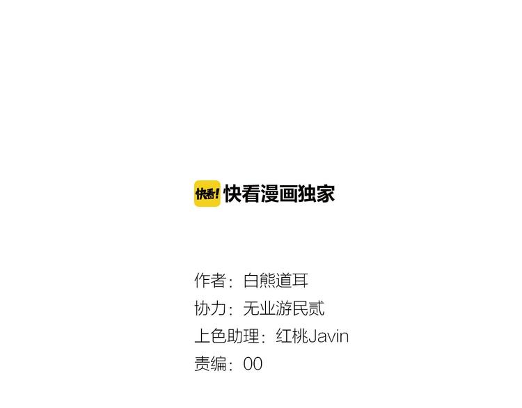 完结篇  决心2