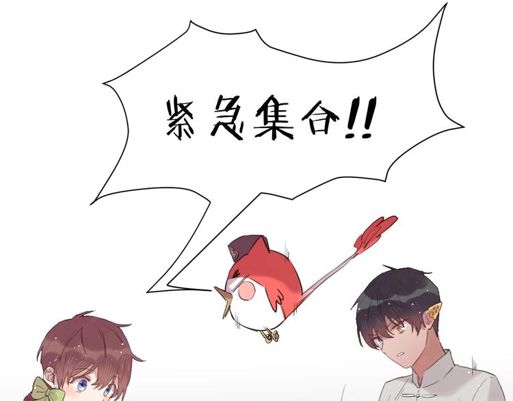 第13话  秘密暴露？10