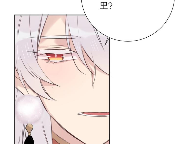 第13话  秘密暴露？72