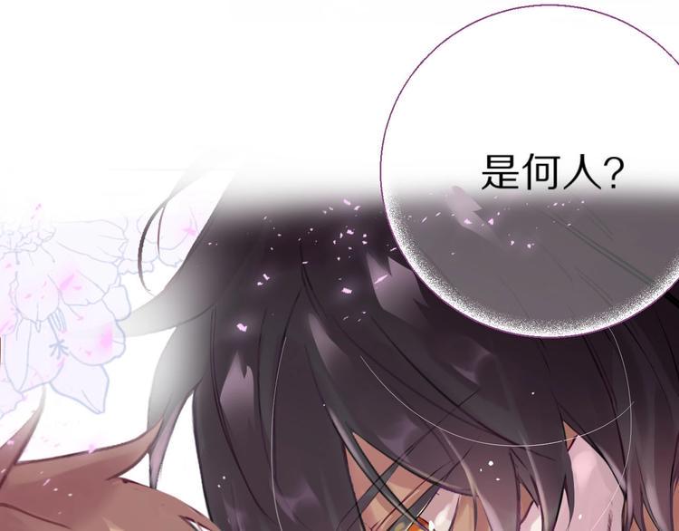 第1话  宿命的相逢162