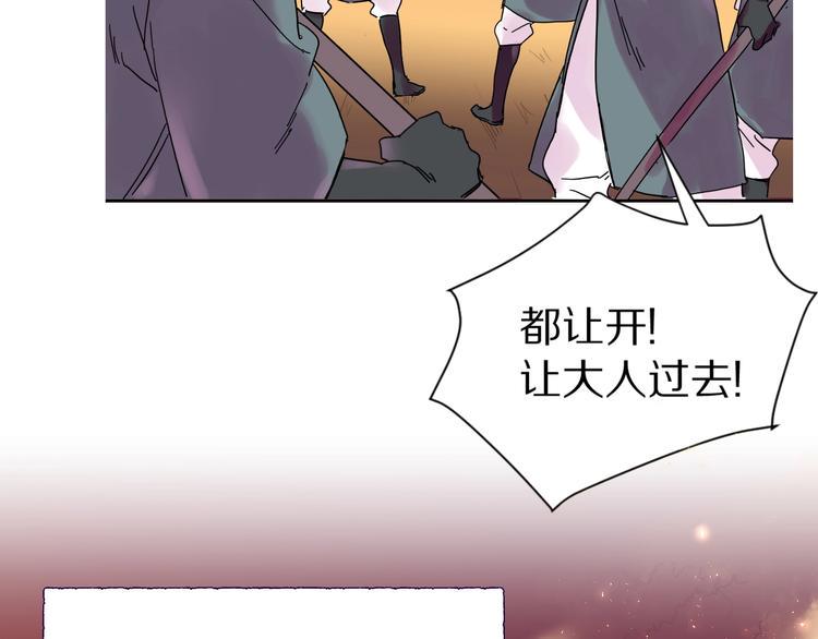 第1话  宿命的相逢12