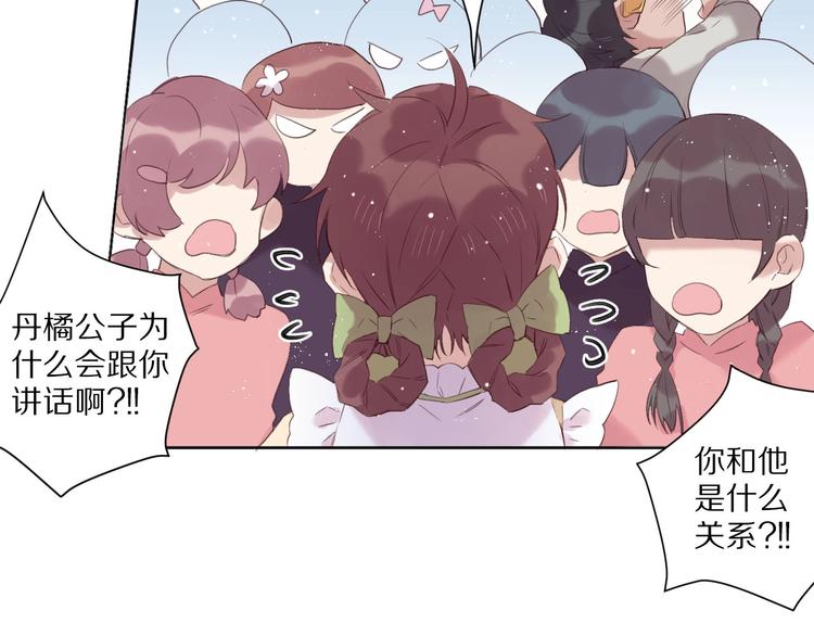 第14话  被拒绝的交易？37