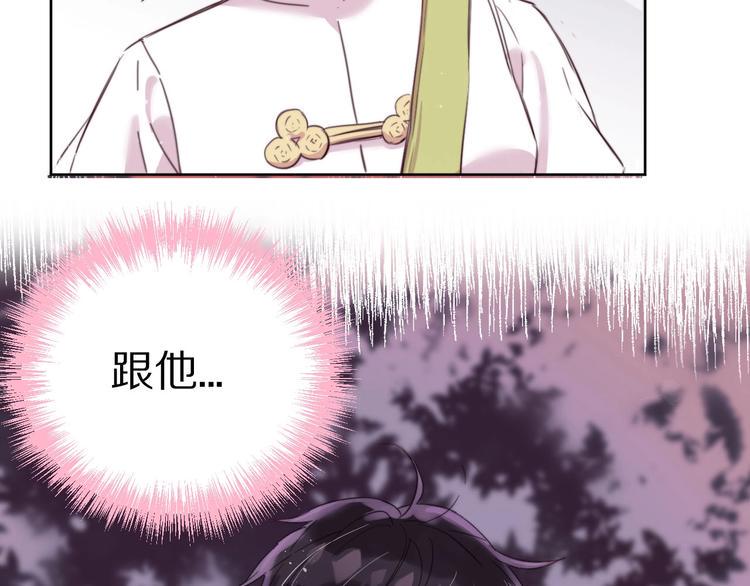第7话  傲娇黑龙104