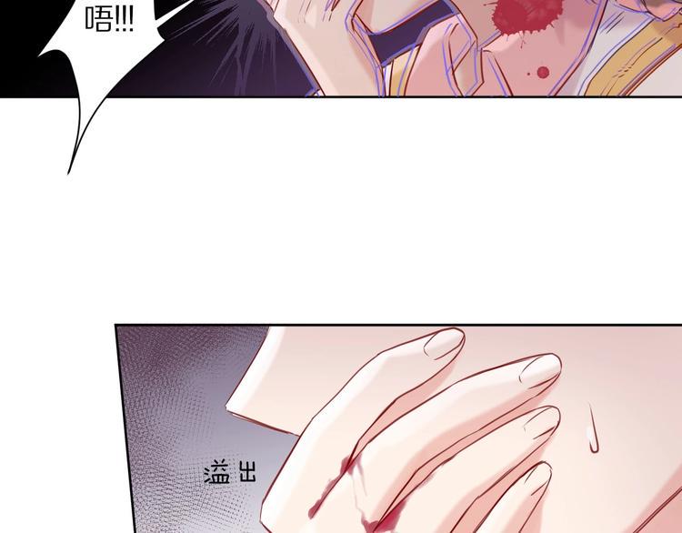 第2话  和我做个交易？108