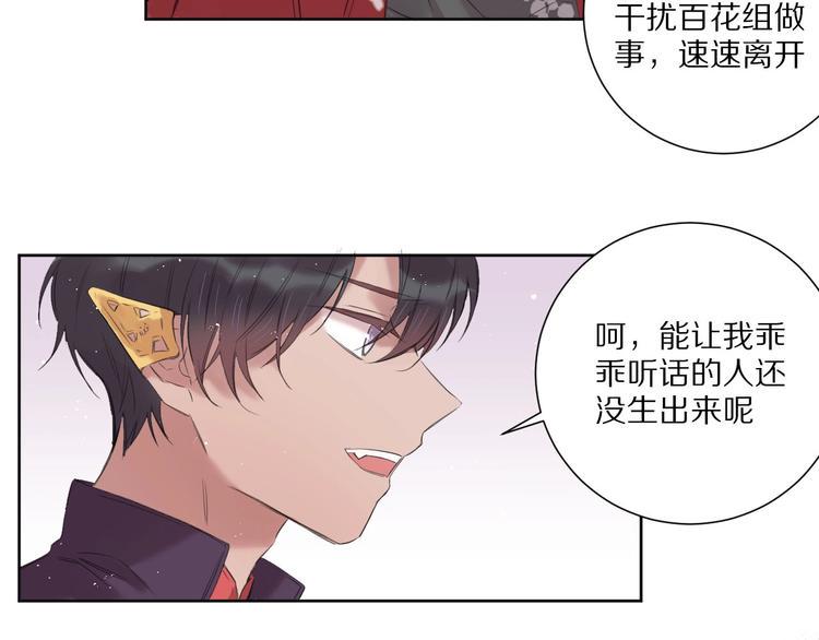 第16话  选择10