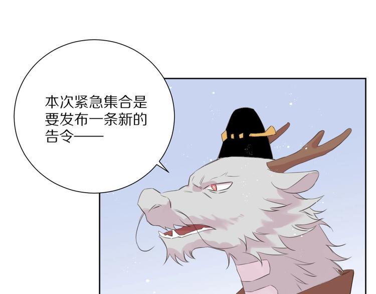 第13话  秘密暴露？35