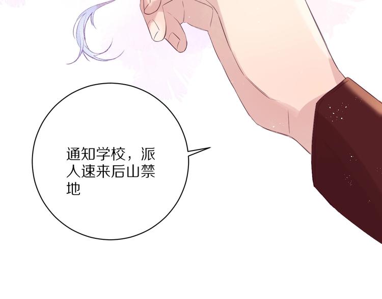 第12话  这一次，合作吧2