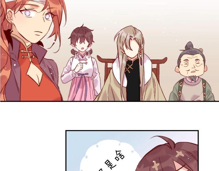 第6话  和恶龙一起入学？！52