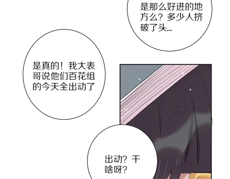 完结篇  决心61