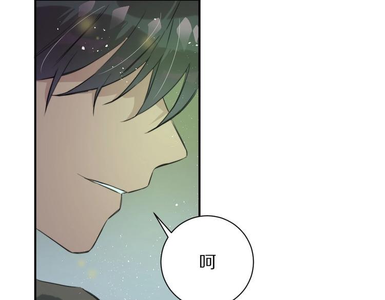 第5话  蓬瀛仙岛？68