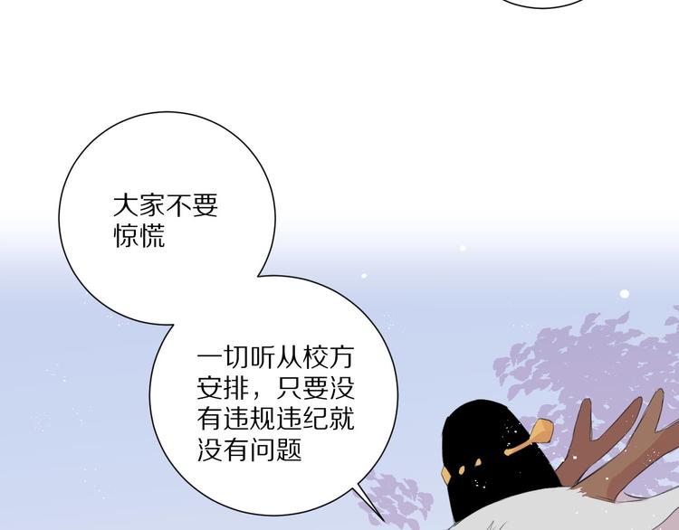 第13话  秘密暴露？40