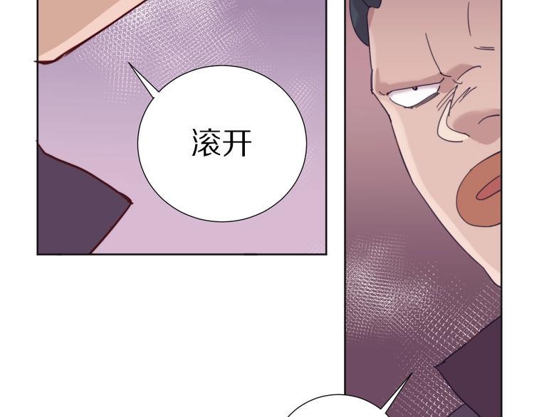 第7话  傲娇黑龙69