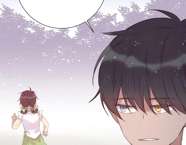 第14话  被拒绝的交易？81