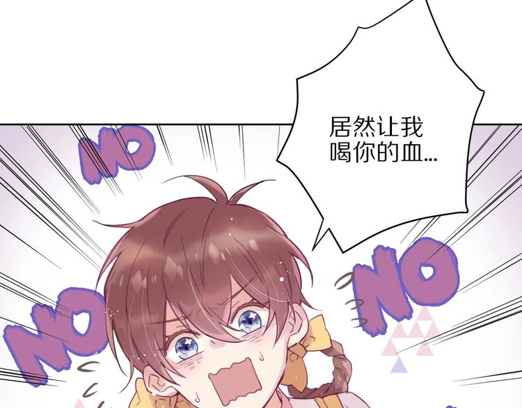 第3话  封印开启之时7