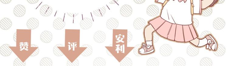第3话  封印开启之时109